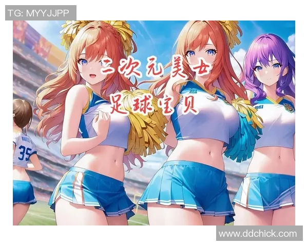 足球明星宝贝纯音乐旋律解析与背后创作灵感探索