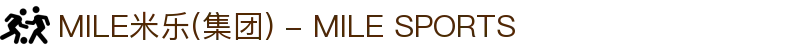 MILE米乐(集团) - MILE SPORTS